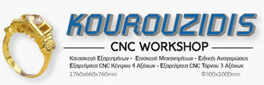 Kourouzidis - CNC Workshop